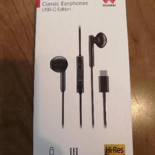 【未開封】HUAWEI　Classic　Earphones