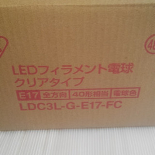 シャンデリア球　E17 LED球40個