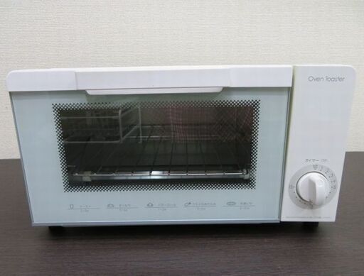 ニトリ 一回使用の オーブントースター 2019年製 きれいです！