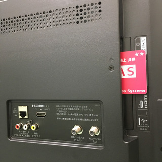 配達無料地域あり＊ソニー＊ 液晶テレビ ブラビア 2019年製＊32型