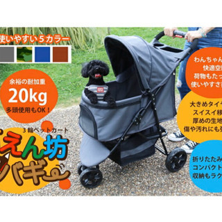 【非常に良い】3輪 ペットカート (ペットバギー)