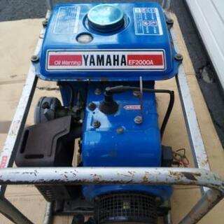 ヤマハ　発電機　EF2000A 動作確認済み　YAMAHA