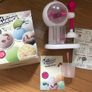 バスボムメーカーBathBombMaker