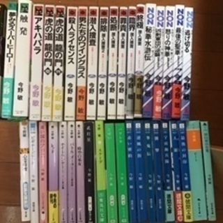 今野敏さんの小説３９冊
