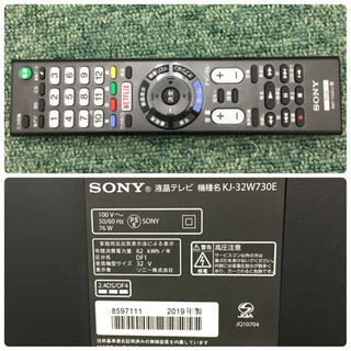 家電 配達無料地域あり＊SONY 液晶テレビ BRAVIA 2019年製＊32型