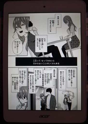 マンガロイド　Iconia A1-830