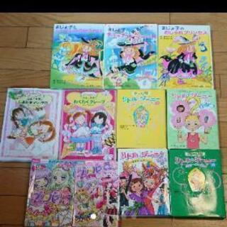 ルルとララ まじょ子 リトルジーニー プリパラ