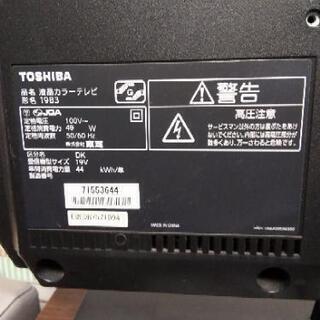 TOSHIBA テレビとHDD&BDレコーダーセット 売り切れました！ - テレビ