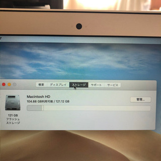 MacBook Air 2017 13インチ
