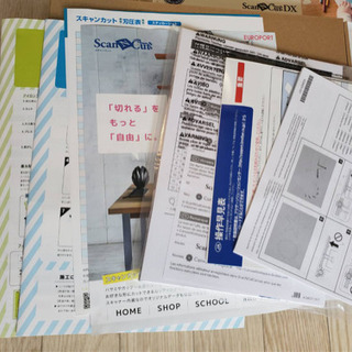 最終値下げ！　美品* brother カッティングマシン