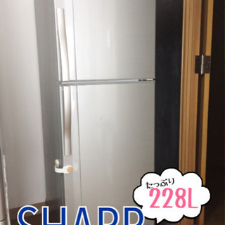 SHARP 2ドア冷蔵庫 2012年製 228L