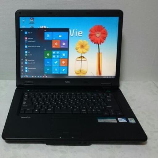 ★すぐ使え 送料無料★サポート充実 初心者OK win10ffice2016 NEC ノート