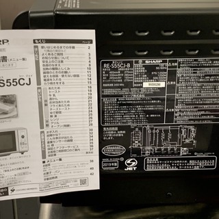 シャープ  SHARP オーブン  レンジ　電子レンジ