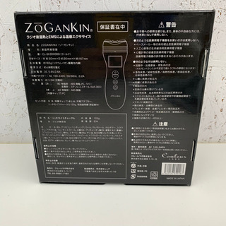 ゾーガンキン 美顔器 CL-SK3D008B | corpofinancesolutions.com.np