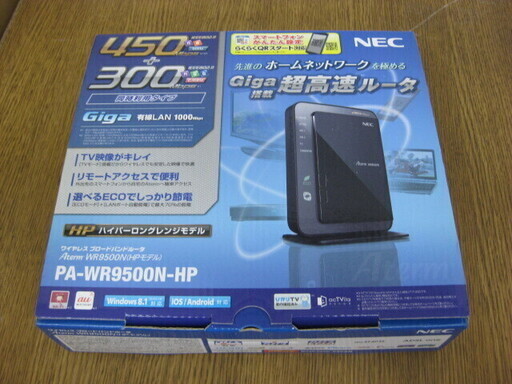 NEC Aterm WR9500N HPモデル ワイヤレス ブロードバンドルータ PA-WR9500N-HP ジャンク