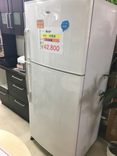 Haier  445L冷蔵庫 2016年製