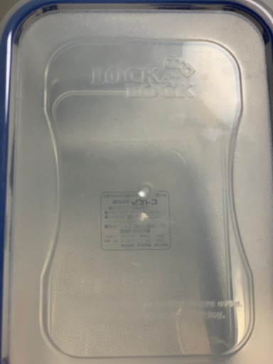 Unix Wareタッパーetc新品含む7点セット たちつてとこ 倉敷の家庭用品 キッチン雑貨 の中古あげます 譲ります ジモティーで不用品の処分