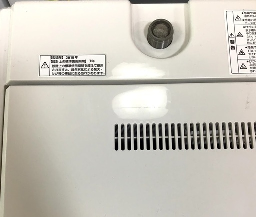 【送料無料・設置無料サービス有り】洗濯機 無印良品 AQW-MJ45 中古②