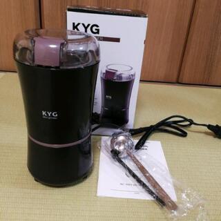【1回使用】KYG 電動コーヒーミル コーヒーグラインダー