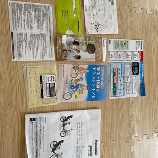 PanasonicギュットアニーズDX ブラック　2019