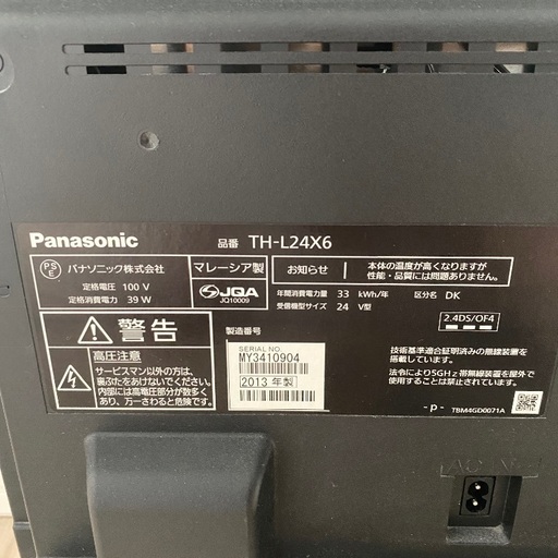 Panasonic パナソニック　液晶テレビ 24型　 TH-L24X6