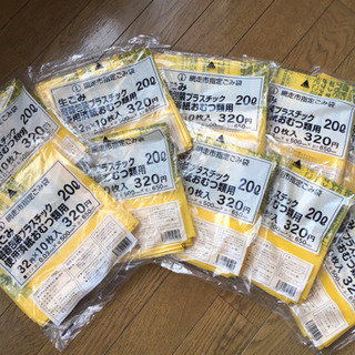網走市指定ゴミ袋 (miko) 女満別の家庭用品《家庭用包装紙、袋》の中古 