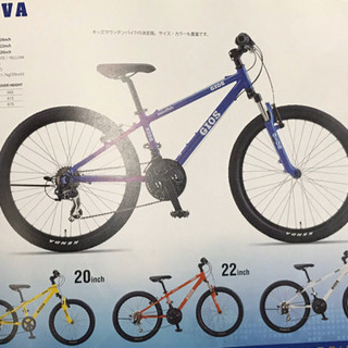 GIOSジェノア24インチ》キッズMTB （定価42.000円）の通販はau PAY 