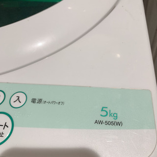 取引中🙏🏻洗濯機 TOSHIBA