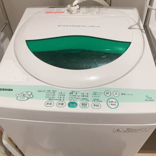 取引中洗濯機 TOSHIBA