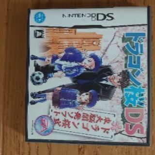 更に値下げ ドラゴン桜ds 東大脳開発ソフト お勉強系ソフト ちばてぃ 京成臼井のポータブルゲーム ニンテンドーds 3ds の中古あげます 譲ります ジモティーで不用品の処分