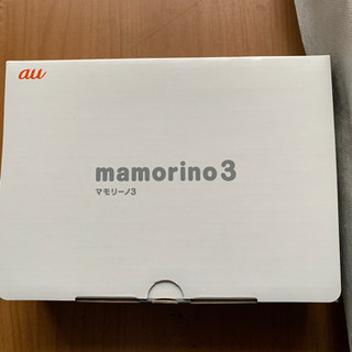 mamorino3 au ホワイト　ほぼ未使用