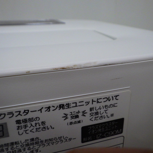 9/3⭕お買い得品⭕シャープ　加湿・空気清浄機　2018年製　KI-GS70-W　/SL1