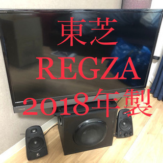 【5/18まで!!】TOSHIBA   REGZA 32V31