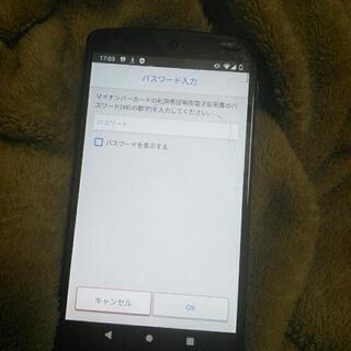 格安 シムフリースマホ nfcあり ブルートゥースイヤホン付き　スマホ本体 格安 シムフリースマホ nfcあり ブルートゥースイヤホン付き スマホ