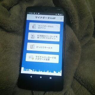 格安 シムフリースマホ nfcあり ブルートゥースイヤホン付き　スマホ本体