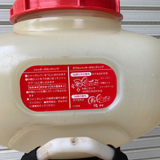 丸山　背負　動噴　動力噴霧機　ヤンマー　クボタ　イセキ