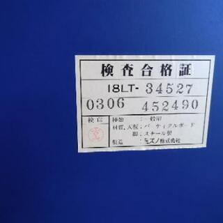 [ありがとうございました]卓球台　ミズノ製　ネットなど付属品付き