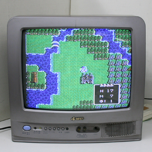 Fc ドラクエ3 Efc D3 後期シボ加工 エニックス 取扱説明書 読込確認 ファミコン ドラゴンクエスト3 ロープレ Rpg レトロゲー モノハウス平岡店 大谷地のその他の中古あげます 譲ります ジモティーで不用品の処分