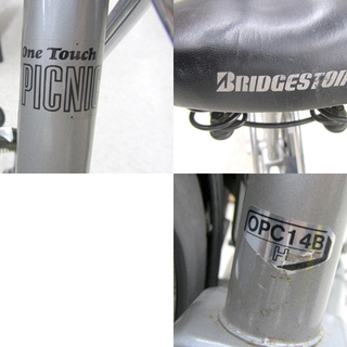 希少 ブリヂストン ワンタッチピクニカ OPC14B 折りたたみ自転車