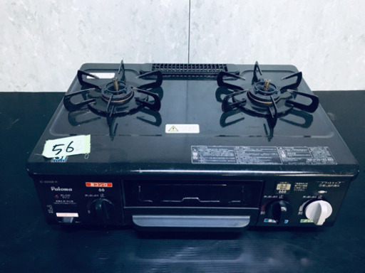 高年式‼️56番 パロマ✨LPガス用ガスコンロ✨IC-330SB-1R 高年式‼️56番 パロマ✨LPガス用ガスコンロ✨IC-330SB-1R