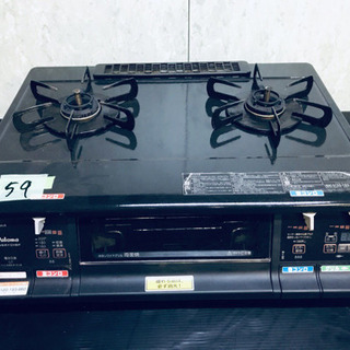 □8792□Paloma パロマ ガスグリル付きコンロ PA-340WA-2R PA-340WA-R