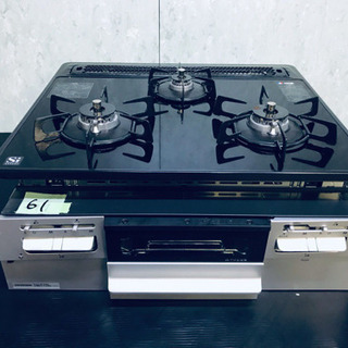 高年式‼️61番 ハーマン✨都市ガス用ガスコンロ✨SW32Q6W‼️