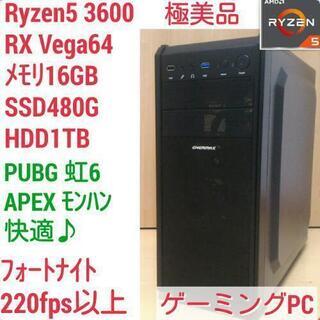 極美品 爆速ゲーミング Ryzen RX-Vega64 メモリ1...