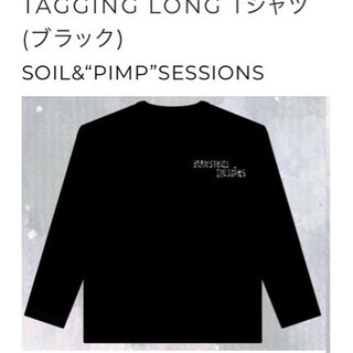 【美品】 SOIL&”PIMP”SESSIONS ライブTシャツ 黒