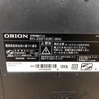 液晶テレビ 32インチ 32vTV 2018年製 ORION RN-32SF10 オリオン リモコン B-CAS付き 新生活 TV 家電 HDMI端子付 ペイペイ対応 札幌市西区西野