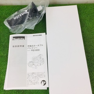 期間限定セール中！マキタ PB183DRGX 充電式ポータブルバンドソ