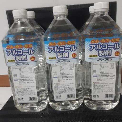アルコール製剤