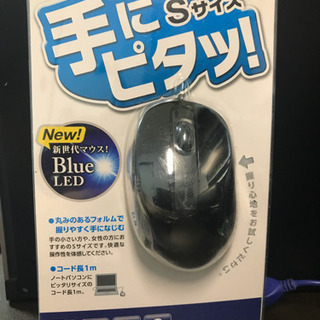 🚨ELECOM Blue LED 有線マウス　新品