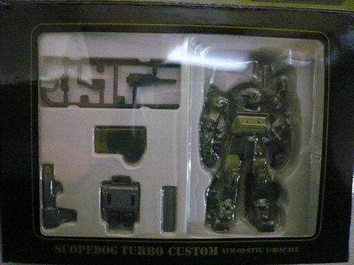 装甲騎兵ボトムズ アクティックギア AG-XX02 25周年記念 スコープ