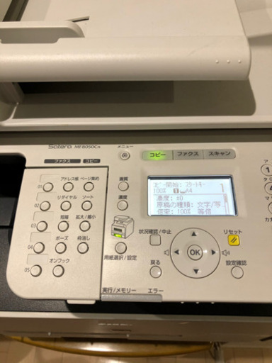 キャノン　カラーレザープリンター MF8050Cn